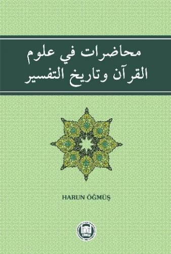 Kurye Kitabevi - Muhadarat Fi Ulumil Kuran ve Tarihit Tefsir