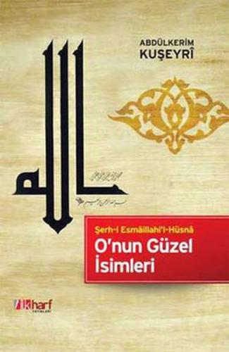 Kurye Kitabevi - Onun Güzel İsimleri