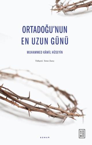 Kurye Kitabevi - Ortadoğu’nun En Uzun Günü