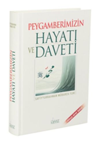 Kurye Kitabevi - Peygamberimizin Hayatı ve Daveti