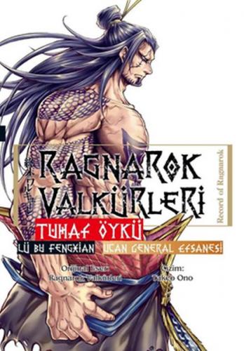 Kurye Kitabevi - Ragnarok Valkürleri - Tuhaf Öykü - Lü Bu Fengxian - U