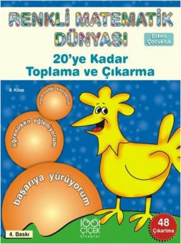 Kurye Kitabevi - Renkli Matematik Dünyası 8 20'ye Kadar Toplama ve Çık