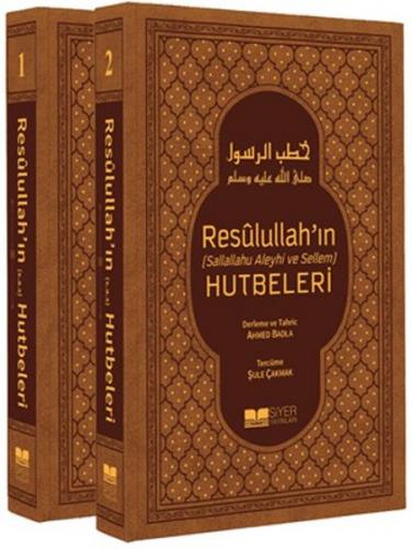 Kurye Kitabevi - Resulullah'ın (S.A.S) Hutbeleri