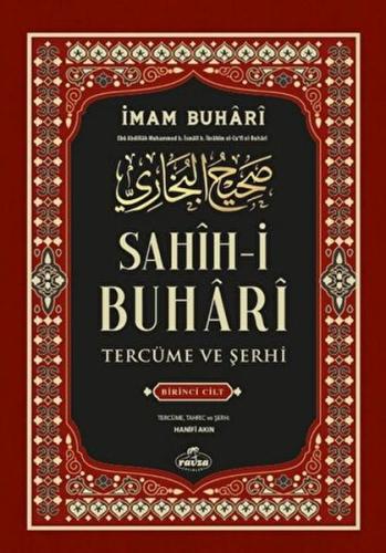 Kurye Kitabevi - Sahih-i Buhari Tercüme Ve Şerhi 1. Cilt