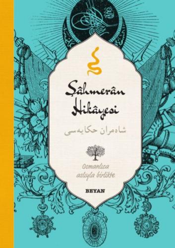 Kurye Kitabevi - Şahmeran Hikayesi-Osmanlıca Türkçe (Ciltli)