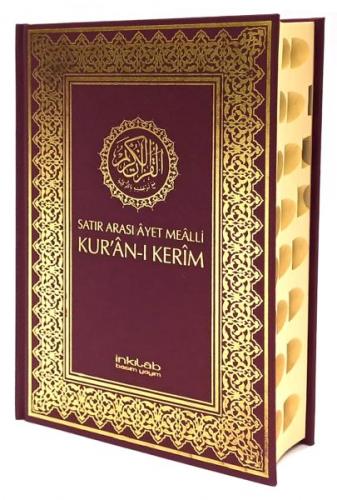 Kurye Kitabevi - Satır Arası Ayet Mealli Kur'an ı Kerim Kutulu