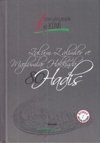 Kurye Kitabevi - Seksen 80 Hadis Arapça Türkçe