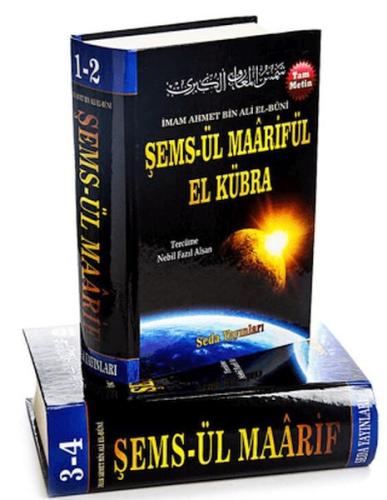 Kurye Kitabevi - Şemsül Maarifül El Kübra - 4 Cilt (Kod 32)