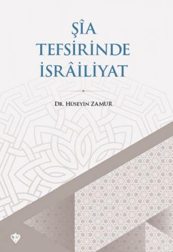 Kurye Kitabevi - Şia Tefsirinde İsrailiyat