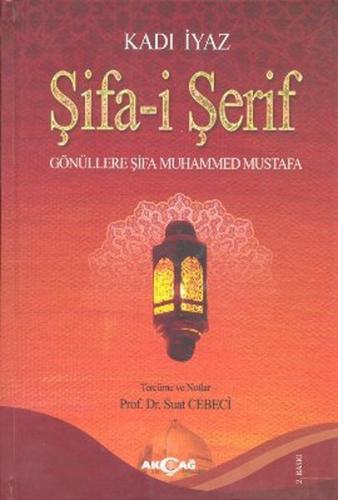 Kurye Kitabevi - Şifa-i Şerif (Gönüllere Şifa Muhammed Mustafa)