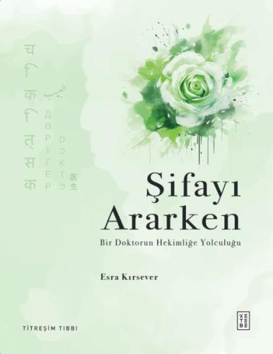 Kurye Kitabevi - Şifayı Ararken