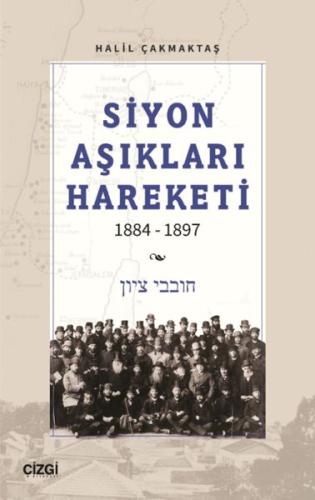 Kurye Kitabevi - Siyon Aşıkları Hareketi 1884-1897