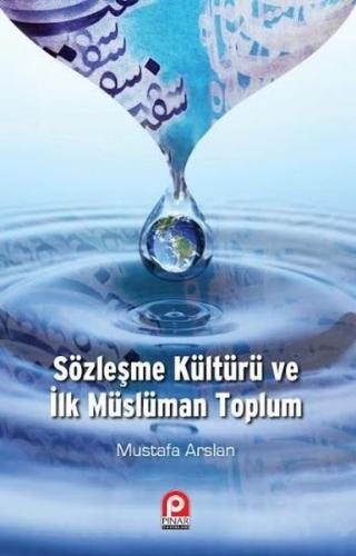 Kurye Kitabevi - Sözleşme Kültürü ve İlk Müslüman Toplum