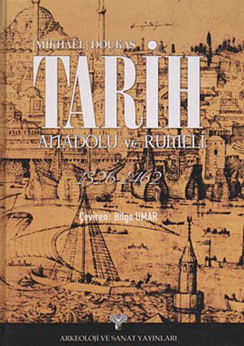 Kurye Kitabevi - Tarih Anadolu ve Rumeli 1326-1462