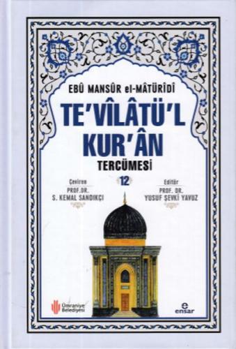 Kurye Kitabevi - Tevilatül Kuran Tercümesi 12