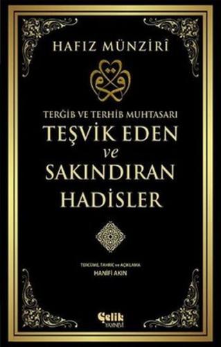 Kurye Kitabevi - Teşvik Eden ve Sakındıran Hadisler