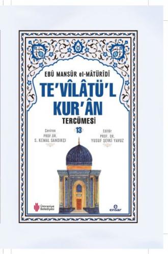 Kurye Kitabevi - Tevilatül Kuran Tercümesi 13