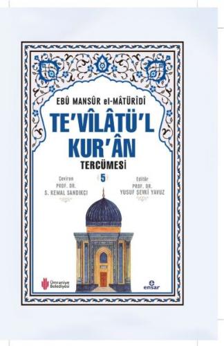 Kurye Kitabevi - Tevilatül Kuran Tercümesi 5