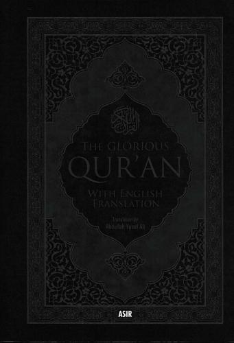 Kurye Kitabevi - The Glorious Qur'an With English Translation