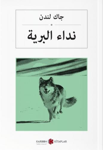 Kurye Kitabevi - Vahşetin Çağrısı-Arapça