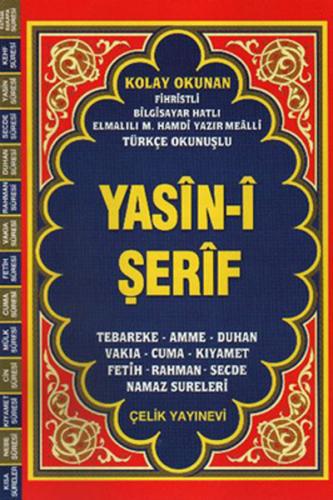 Kurye Kitabevi - Yasin-i Şerif (Bilgisayar Hatlı-3'lü-Fihristli-Orta B