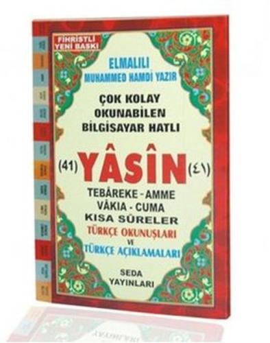 Kurye Kitabevi - Yasin Tebareke Amme Türkçe Okunuş ve Meali Cami Boy, 